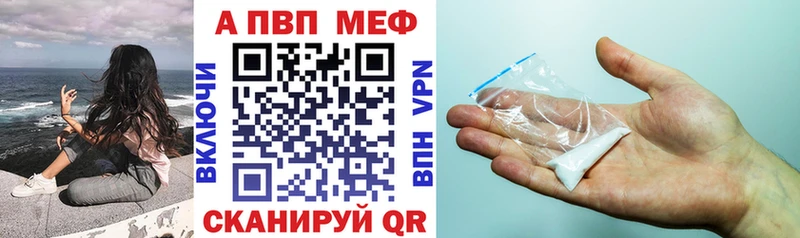Альфа ПВП СК Купить Благодарный