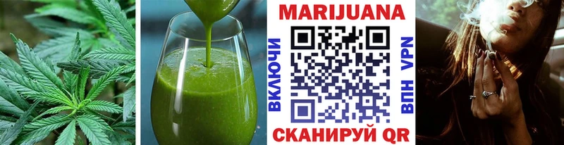 Печенье с ТГК марихуана  Купить  Благодарный 