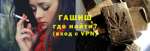 мефедрон мука Верея