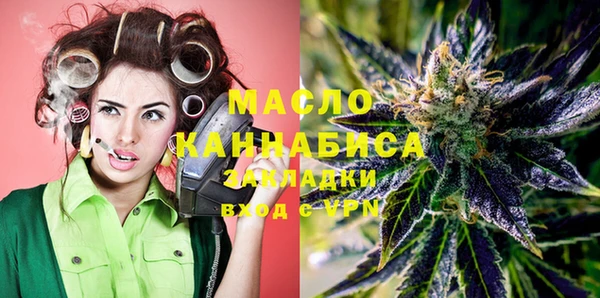 мефедрон мука Верея