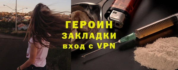 каннабис Верхний Тагил