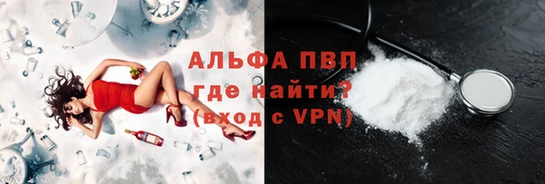 не бодяженный Сясьстрой