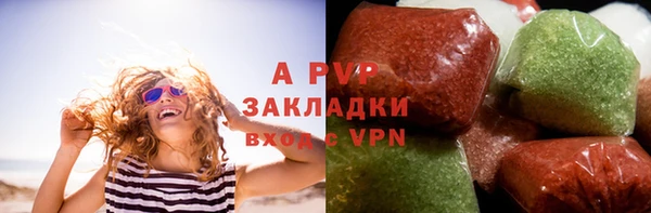 мефедрон мука Верея
