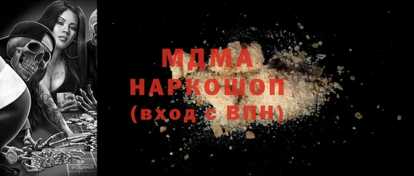 метамфетамин Верхнеуральск