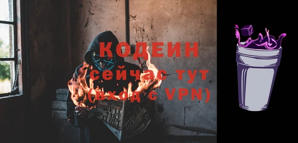 метамфетамин Верхнеуральск