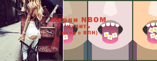 каннабис Верхний Тагил