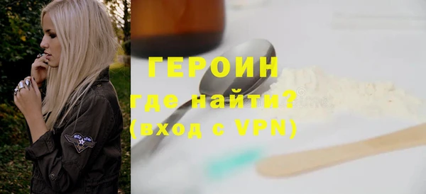 не бодяженный Сясьстрой