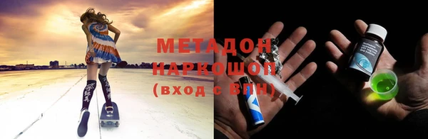 каннабис Верхний Тагил