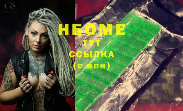 кокаин премиум Тайга