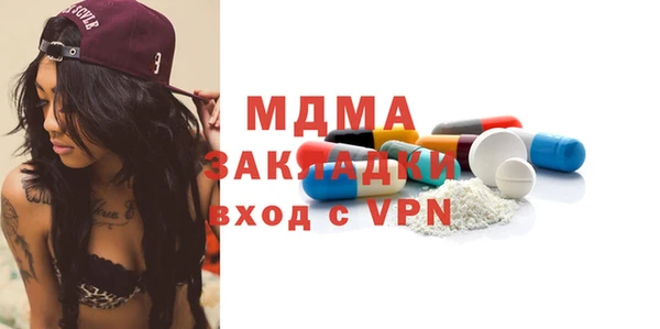мефедрон мука Верея