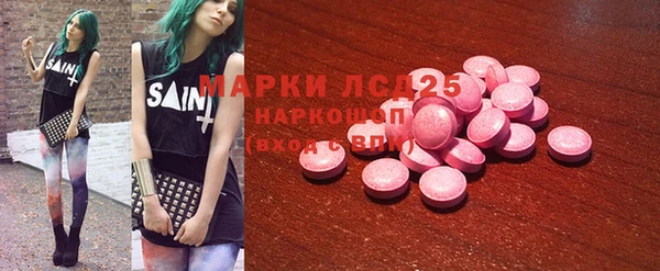 метамфетамин Верхнеуральск