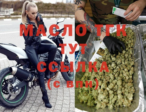 мефедрон мука Верея
