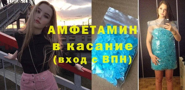 мефедрон мука Верея
