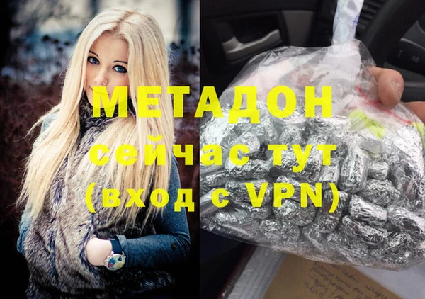 каннабис Верхний Тагил