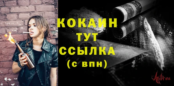 мефедрон мука Верея