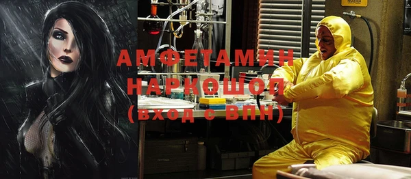 метамфетамин Верхнеуральск