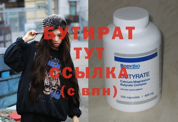каннабис Верхний Тагил