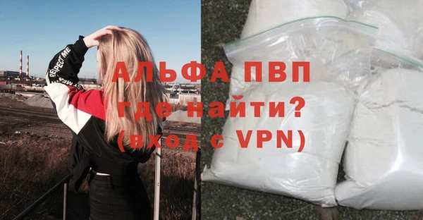 мефедрон мука Верея
