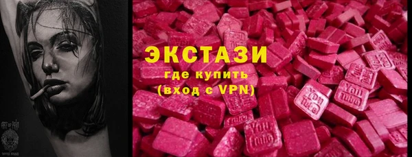 мефедрон мука Верея