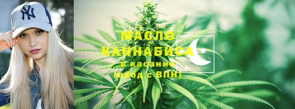 метамфетамин Верхнеуральск