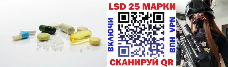 Купить закладки  Благодарный  LSD-25 экстази кислота 
