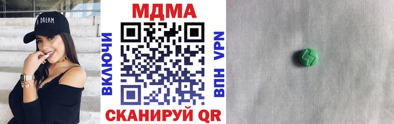 Купить где  Благодарный  MDMA crystal 