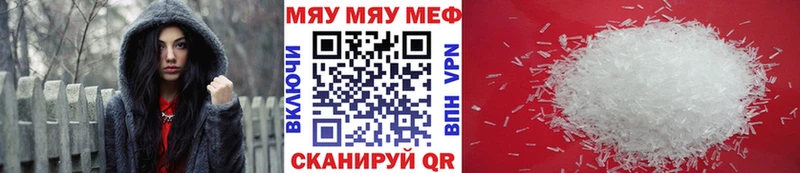 МЕФ VHQ  Купить  Благодарный 