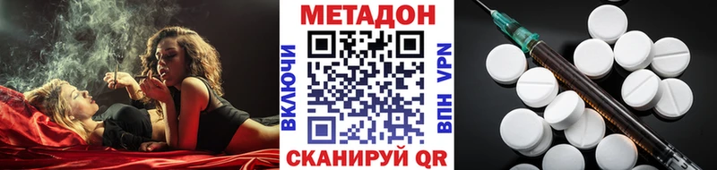 Купить где  Благодарный  Метадон мёд 