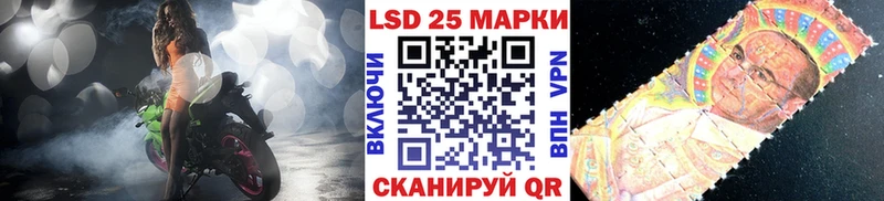 Марки 25I-NBOMe 1,8мг  Купить  Благодарный 